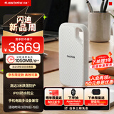 闪迪（SanDisk）4TB Type-c USB3.2 NVMe移动固态硬盘 PSSD E5D京东限定版 1050MB/s 三防保护 手机直连笔记本外接