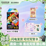 富士（FUJIFILM） instax 3英寸立拍立得相机mini迷你相纸 一次成像胶片胶卷 3寸彩虹+收纳盒+DIY相册【含10张彩虹相纸】 官方标配