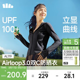 蕉下（beneunder）防晒衣女外套凉感修身短款辣妹防紫外线女AL119漫暮黑L