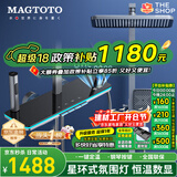 MAGTOTO官方恒温淋浴花洒套装全铜主体枪灰家用数显空气注入花洒全套喷头 6332F-枪灰【数显恒温】花洒套装