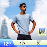 安踏【樊振东同款】速干之王丨跑步短袖男女夏季吸湿t恤152535105 【樊振东同款】晨雾蓝-1 L