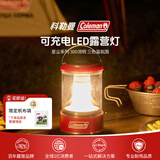 Coleman科勒曼可充电LED露营灯防水防雨长续航户外便携桌灯 红300流明