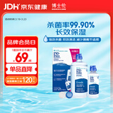 博士伦润明清透隐形眼镜水护理液620ml美瞳护理液清洁杀菌