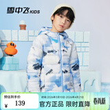 雪中飞（SNOWFLYING）儿童轻薄羽绒服男童保暖防寒新款童装中大童女童薄款冬外套 蓝白碎花 170