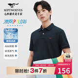 七匹狼【于适同款】短袖T恤男翻领凉感抗菌固色商务休闲多彩POLO男装