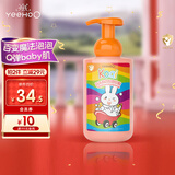 英氏婴儿洗沐二合一儿童沐浴露泡沫全家可用温和金盏花沐浴露450ml