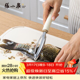 张小泉流光系列不锈钢刮鳞器 鱼鳞刨C500671