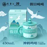 吨吨BOTTLED JOY马克杯316不锈钢保冰保温杯办公室咖啡杯学生桌面水杯