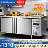 荣事达冷藏操作台冰柜工作台商用冷藏冷冻两用双温保鲜水吧台冷柜厨房不锈钢台面冰箱一体柜80cm宽 双温丨1.8*0.8*0.8M【铜管低耗】