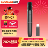 酷开（coocaa）26年新款创维电视k歌麦克风家用无线话筒适配TCL电视麦克风小米华为智慧屏长虹极米投影仪麦克风