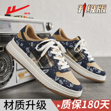 回力男鞋2026春季新款透气软底复古百搭鞋子男学生休闲运动板鞋男 腰果花卡其【升级款】 42