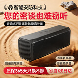 蒋博士防录音屏蔽仪便携式防窃听干扰设备防录音录像屏蔽仪