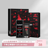 ZIPPO之宝配件耗材 小油套 打火机油 小油*1+火石*1+礼盒+礼袋