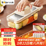 小熊（Bear）多功能切菜神器擦丝器家用刨丝器土豆丝萝卜切片器不锈钢款5刀