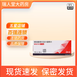 [倍他乐克]琥珀酸美托洛尔缓释片 47.5mg*28片 1盒装