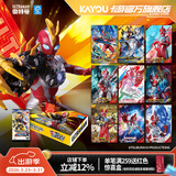 卡游 奥特曼卡片经典版WCR卡奥特曼卡包收藏册正版周边儿童玩具