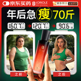 春莺（Joriole）减肥药减肥瘦肚子燃脂7天30斤大肚子肚脐贴强效快速神器腰部赘肉