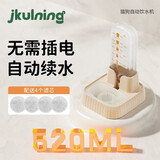 JKULNING宠物饮水机猫咪饮水机无需插电不湿嘴毛自动蓄水活水循环饮水机