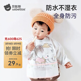 贝肽斯围兜婴儿吃饭冬季防水防脏短袖春儿童饭兜罩衣男女宝宝反穿衣 蔓拉菲小象 L码（1-2岁 适合身高80-90cm）