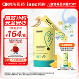 Inne因你【春季补钙】小金条钙镁锌儿童钙液体钙维生素d3*30条香橙味