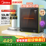 美的（Midea）消毒柜家用 厨房餐具碗柜碗盘茶杯刀具消毒 50L双层 小型台式 高温烘干 二星级【政府补贴】 50T11