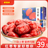 好想你香酥脆枣无核酥脆冻干空心红枣独立小袋装办公休闲解馋零食伴手礼 【约18小包】轻颜脆630g*1箱