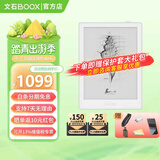 BOOX文石Poke6电纸书 6英寸墨水屏阅读器 智能AI护眼电子书阅读器 学习办公神器 小屏电子书阅读器 Poke6白色标配