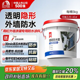 雨虹防水 外墙防水涂料   透明防水胶 补漏王 窗台补漏透明隐形防水5KG