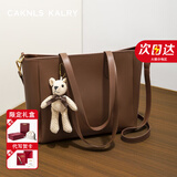 CAKNLS&KALRY奢侈品牌女包新款包包女款单肩包斜挎托特包情人节生日礼物送女友 焦糖色 纪念日生日礼物送女友老婆礼盒装