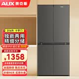 奥克斯冰箱风冷无霜双开门多门对开电冰箱家用大容量十字四门对开嵌入式智能冰箱 【纤薄嵌入】418升级款十字门【一级能效】316L