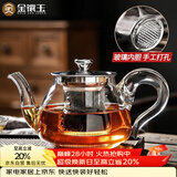金镶玉玻璃泡茶壶花茶壶凉水壶耐热防爆过滤内胆带盖 雨润壶600ml