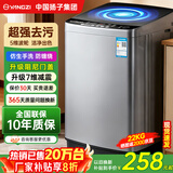 YANGZI扬子集团大容量波轮洗衣机全自动蓝光智能预约强力风干自清洁宿舍家用洗衣机洗烘一体小型甩干机 22KG大容量【强力电机+10年质保+桶自洁】 波轮
