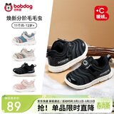 巴布豆宝宝学步鞋冬季加绒毛毛虫儿童婴儿机能鞋二棉童鞋 黑色 20码