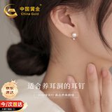 中国黄金足银耳钉女淡水珍珠耳环耳扣银耳饰新年情人节礼物送女友老婆生日 足银珍珠耳钉【京速达】
