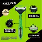 舒适（Schick）Xtreme3超锋3剃须刀轻便刀(1支装) 轻巧便携