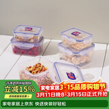 乐扣乐扣（LOCK&LOCK）塑料密封保鲜盒套装厨房冷冻保鲜储物收纳盒5件套