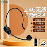 索爱（soaiy）头戴式无线麦克风扩音器话筒网课教学导游头戴式耳麦主播直播录短视频户外演出音箱收音麦双麦