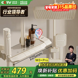 四季沐歌（MICOE）淋浴花洒套装 增压恒温花洒全套奶白琴键多功能喷头淋浴器M3+Pro