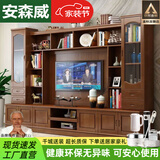 安森威2026新款实木电视背景柜新中式客厅现代简约墙柜大容量储物电视柜 M2811组合2.8米[备注颜色] 组装