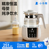 小白熊恒温水壶婴儿调奶器奶瓶冲泡奶粉热水壶温奶器1.2L烧水壶 0857