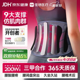 维德（WELLDAY）护腰医用级腰部支撑腰肌劳损椎间盘突出男女术后专用腰带XL码P01B