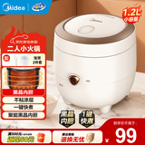 美的（Midea）小电饭煲迷你微压小型家用电饭煲1-2人用电饭锅小电锅宿舍用老式多功能煲汤煮饭煮粥不粘内胆 【可爱小白煲】不沾内胆 1.2L 一键操作