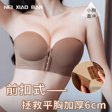 内小伴加厚6cm无肩带内衣女小胸聚拢防滑显大裹抹胸隐形无痕前扣文胸罩