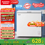澳柯玛（AUCMA）208升单温冷柜家用减霜冰柜冷藏柜冷冻柜小型冷柜卧式顶开门冰箱一级能效 BC/BD-208HNEV 以旧换新