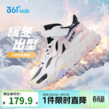361°儿童棉鞋25冬男女童3-14岁加绒保暖革面户外运动鞋 黑38