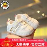 G.duck小黄鸭春秋款0-1岁宝宝软底学步鞋小童透气网面鞋3-6-10个月婴幼 金色 13 码 内长10.5cm