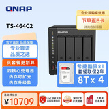 威联通（QNAP）TS-464C2 宇宙魔方四核心处理器8G内存32Tnas网络存储服务器内置双M.2插槽手机扩容（含硬盘8T*4）