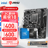 微星（MSI）B760M 搭 英特尔 12代I5 CPU主板套装 H610M-S WIFI DDR4 I5 12400F