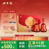 口子窖福禄双至  兼香型白酒 50度 500ml*2瓶 礼盒装