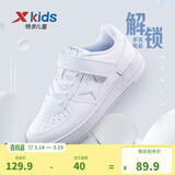特步（XTEP）儿童童鞋男女童小白鞋儿童运动板鞋百搭时尚休闲学生板鞋 新白色 36 码